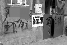 屏山融资清欠服务